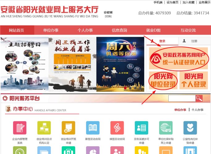 @小微企業:一次性增崗補貼線上申領開通啦!